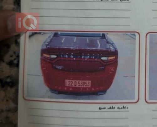دودج تشارجر